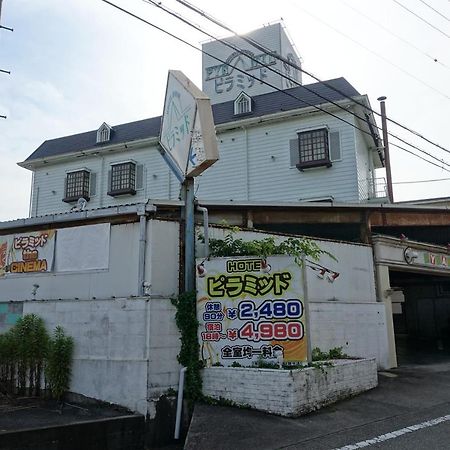 Hotel Pyramid (Adults Only) Himeji Bagian luar foto